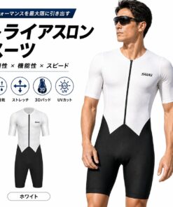 男士铁人三项服 热门新品 铁人三项专用 男士铁人三项服 竞技 潜水服 大码 带9D凝胶垫 运动服 夏季款 自行车 公路车服 吸汗速干 透气 面料具有弹性