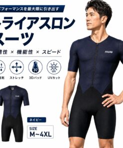男士铁人三项服 热门新品 铁人三项专用 男士铁人三项服 竞技 潜水服 大码 带9D凝胶垫 运动服 夏季款 自行车 公路车服 吸汗速干 透气 面料具有弹性