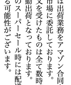 Alternative view of 3片装 生命能量片 新秀丽 NU SKIN