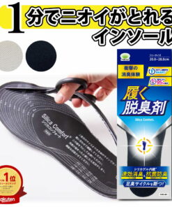 Silica Comfort 可穿戴除臭剂 20.0~28.0cm 男士 女士 (鞋垫 防臭 除臭 强力 脚臭 异味 汗味 除湿 吸湿 闷热 湿气 硅胶 可重复使用 即用型 透气)
