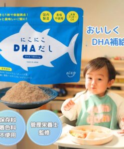 微笑DHA（30天份） 儿童 DHA粉 日本制造 DHA补充剂 富含钙质 婴儿 亦适用 健康食品 DHA补充 营养补充 男性 女性 儿童 幼儿 亲子 成长