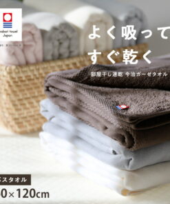 今治毛巾 浴巾 60×120cm 单面纱布 圈绒&纱布 速干 室内晾晒 高吸水 轻薄 柔软 掉毛少 今治 纱布毛巾 婴儿 宝宝 纱布 速干毛巾 防花粉症 日本制造 小巧便携 旅行