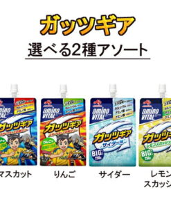 味之素 “Amino Vital”果冻饮料 Guts Gear 混合装 任选 麝香葡萄味、苹果味、汽水味、柠檬汽水味 250g×24袋×2箱 共计48袋 果冻饮料 批量购买