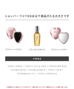 Alternative view of ReFa 购物袋 宽版SS 2025