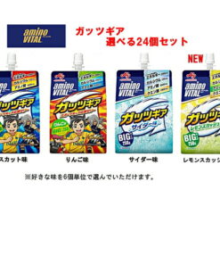 Guts Gear 可自选口味24件套 麝香葡萄 苹果 汽水 柠檬汽水 Amino Vital 果冻饮料 能量补充 营养补充 批量购买 儿童 运动 社团活动 运动 慰问品 味之素 闪电十一人联名包装 ☆7
