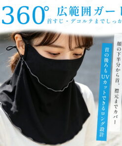 防晒面罩 防紫外线 清凉感 防晒口罩 夏季用 清凉 透气 防紫外线 颈部遮阳罩 防晒 面罩 清凉 透气 可水洗 颈部防护罩 面部防护罩 男女通用 网球 户外 母亲节 的另一种观点