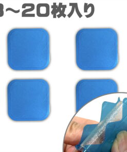 8～20片 替换贴片 热敷 粘性贴片 兼容产品 非原装 肌肉运动辅助器具 贴片 设备 不适用于低频治疗仪