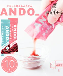 福寿堂秀信 官方 ANDO_ 安多 10支装 无盐/有盐 100大卡/支 ｜口感清爽的羊羹 日本国产 运动 马拉松 越野跑 登山 补给食品 便携食品 营养补充 运动中 易于饮用