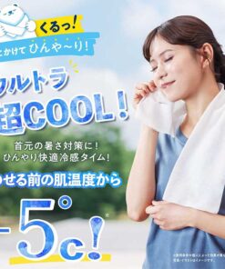 旋转冷感毛巾 霜香皂香型 / 霜香皂 香皂 应急物资 灾害应对 防灾用品 防灾装备 防灾措施 中暑预防 夏季用品 冰凉 降温 毛巾 冷感毛巾 清凉用品 冷感用品 防暑用品 瞬间降温 冰袋 露营 户外运动 体育 休闲 的另一种观点