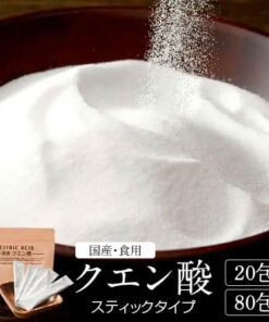便于携带!柠檬酸 棒状 国产柠檬酸 沐浴剂 食用 饮料 运动 碳酸水 来自鹿儿岛 日本 国产 食品 粉末 健康 饮品 清洁 水垢 效果 镜子 洗衣 清洗 水 功效 颗粒 喷雾 天然