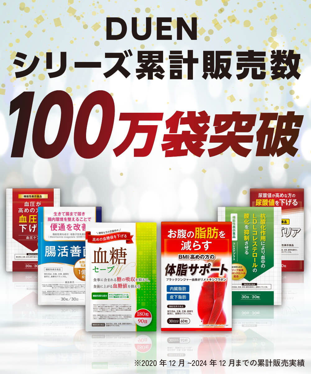 菊粉 高浓度 50,000mg 水溶性膳食纤维 菊芋 营养补充剂 萨拉西亚 乳酸菌 双歧杆菌 180粒 30天份 由日本国内GMP认证工厂生产 - 图片 2