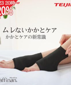 足跟护理 袜子 夏季款 足跟护理袜 帝人 角质护理 预防干裂 男士 女士 足底 睡前 睡眠袜 干燥 粗糙 保湿 光滑 足部 不闷热 Raffinan 拉菲南 母亲节 礼物 礼品 人气