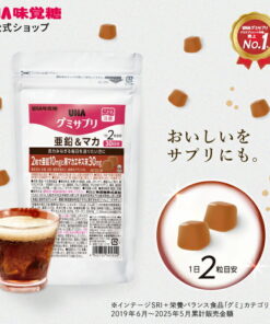 可选套装：5袋装/2袋装/1袋 批量购买 UHA味觉糖 网购限定 软糖营养补充剂 锌&玛卡 30天份（60粒） 可乐味