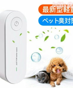最新款 负离子 除臭机 小型 插座式 操作简便 空气净化器 对人体无害 宠物 房间 卫生间 烟味 强力 除臭 离子发生器 超静音 杀菌除臭机 除尘消烟 异味？花粉症？二手烟对策