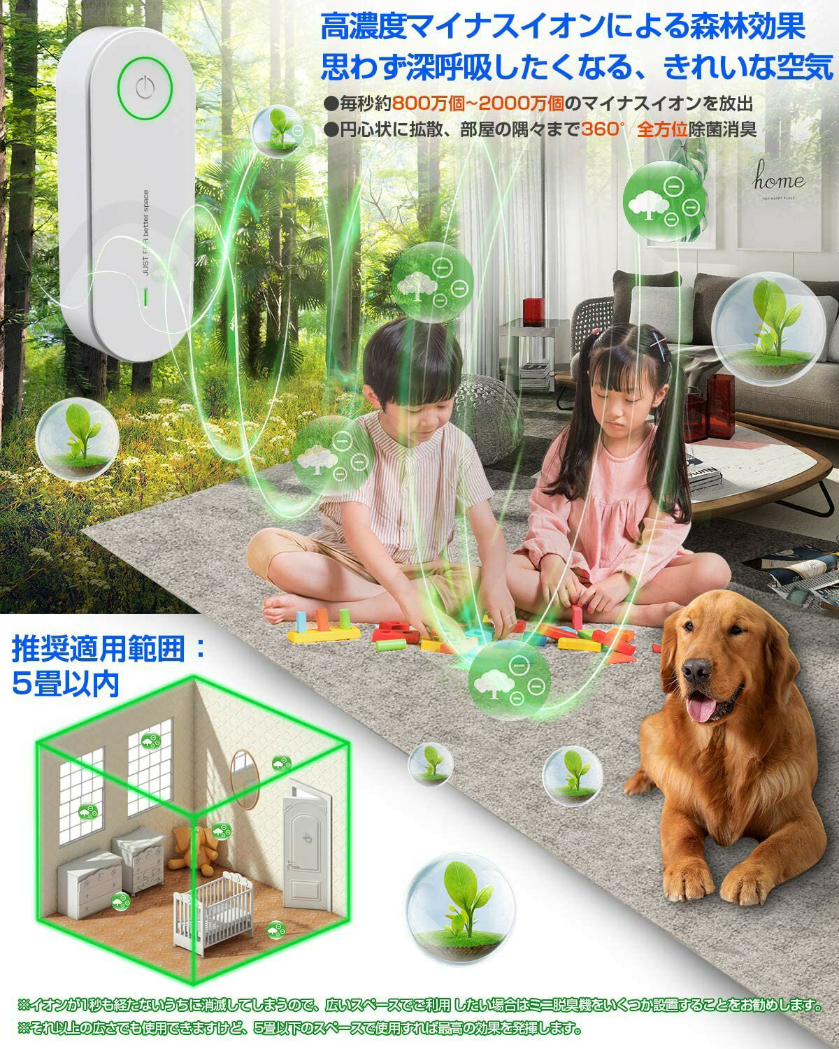 最新款 负离子 除臭机 小型 插座式 操作简便 空气净化器 对人体无害 宠物 房间 卫生间 烟味 强力 除臭 离子发生器 超静音 杀菌除臭机 除尘消烟 异味?花粉症?二手烟对策 - 图片 3
