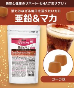 Alternative view of 可选套装：5袋装/2袋装/1袋 批量购买 UHA味觉糖 网购限定 软糖营养补充剂 锌&玛卡 30天份（60粒） 可乐味