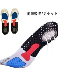 1双（左右）套装 鞋垫 可调节尺寸 预防疲劳 鞋内垫 保暖 缓冲 减震 鞋垫 后跟 足弓 运动 女款 男款 儿童 男女通用 凝胶鞋垫