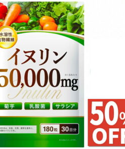 菊粉 高浓度 50,000mg 水溶性膳食纤维 菊芋 营养补充剂 萨拉西亚 乳酸菌 双歧杆菌 180粒 30天份 由日本国内GMP认证工厂生产