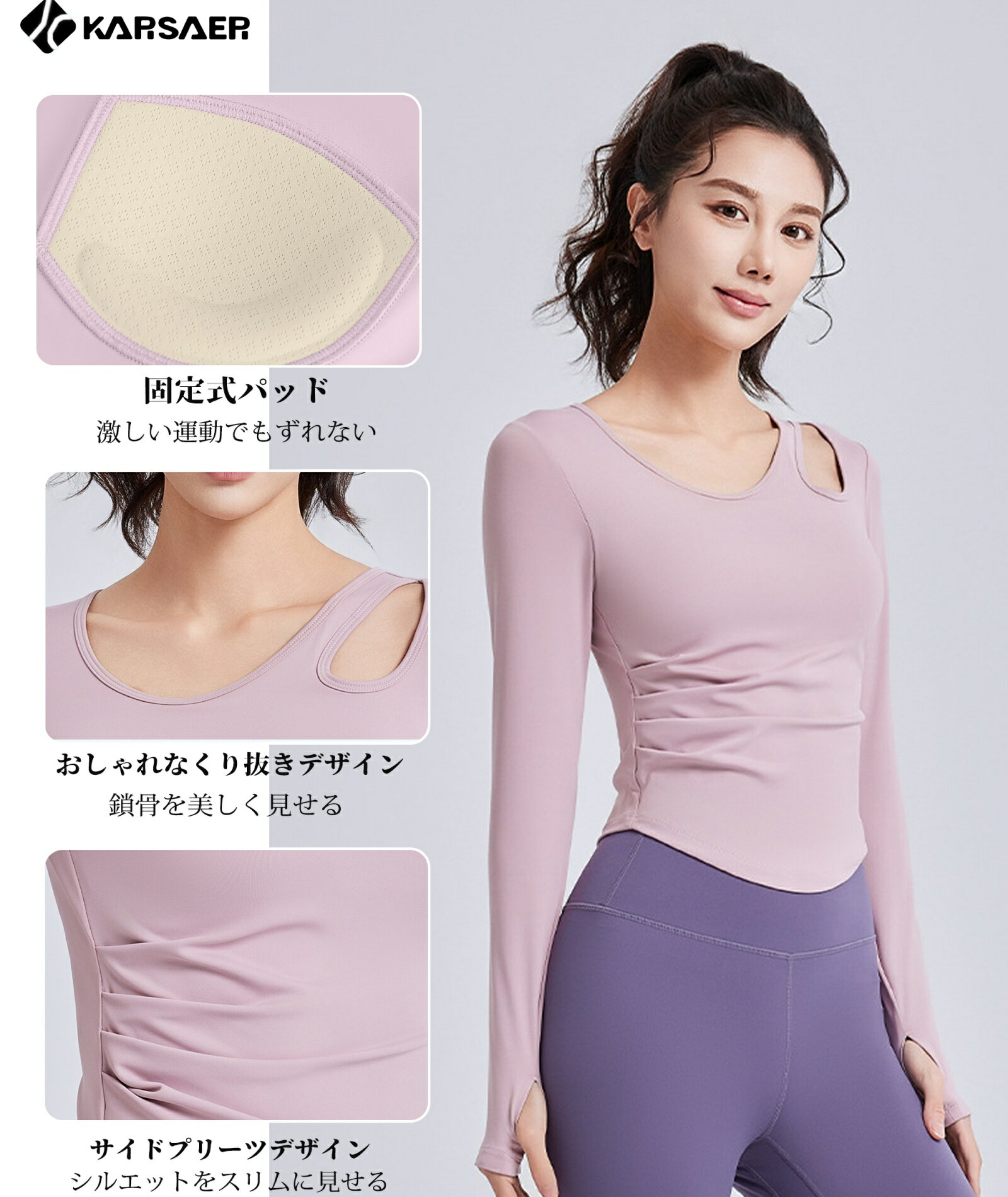 女士瑜伽服 长袖上衣 带胸垫 带指孔 T恤 弹力运动服 修身 吸汗 速干 透气 不晃动 健身 训练 瑜伽 套头衫 A0067 - 图片 2