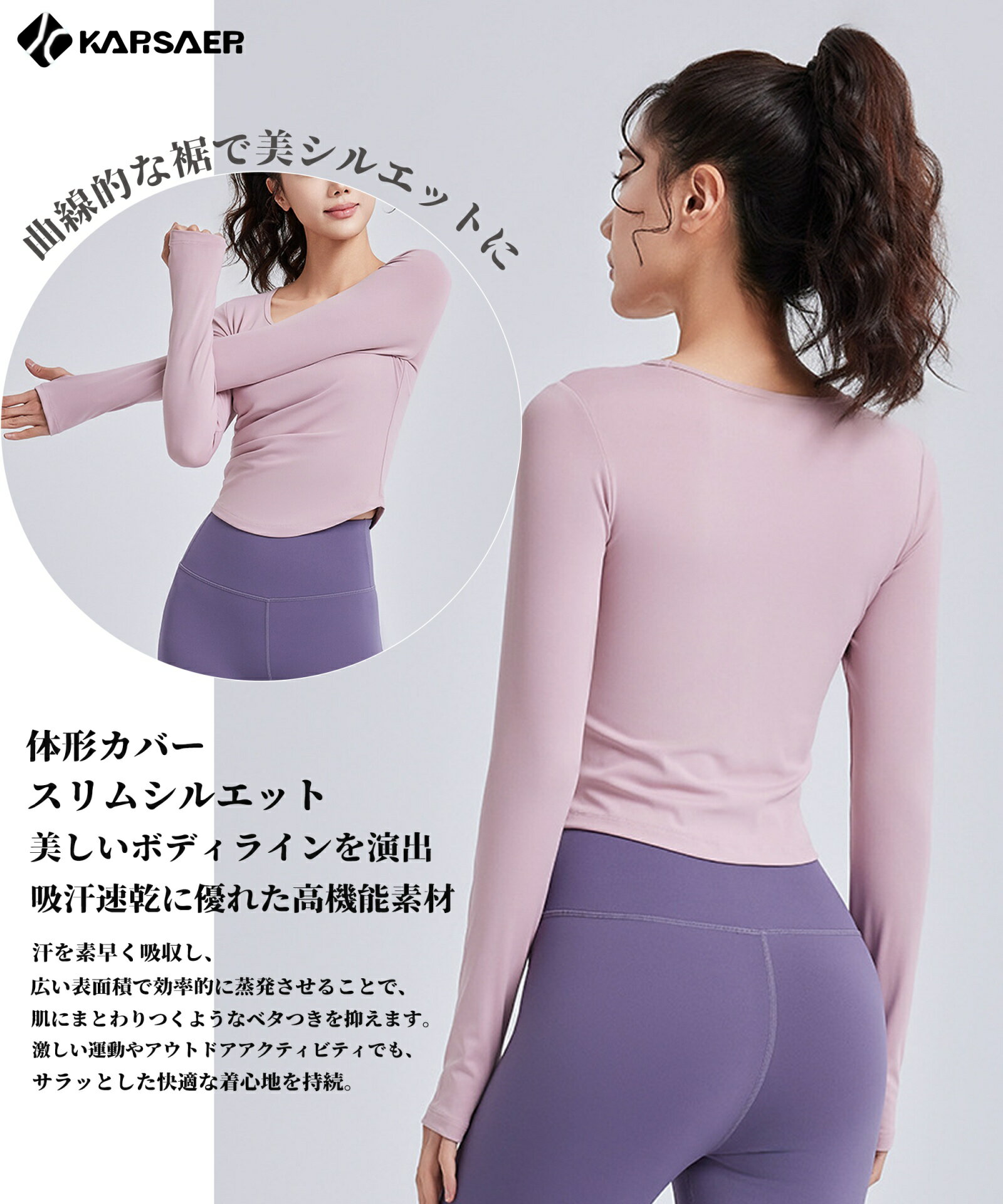 女士瑜伽服 长袖上衣 带胸垫 带指孔 T恤 弹力运动服 修身 吸汗 速干 透气 不晃动 健身 训练 瑜伽 套头衫 A0067 - 图片 3