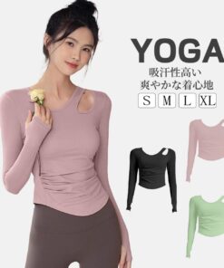 女士瑜伽服 长袖上衣 带胸垫 带指孔 T恤 弹力运动服 修身 吸汗 速干 透气 不晃动 健身 训练 瑜伽 套头衫 A0067