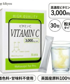 Wakasa Supplement for Pro 高浓度维生素C 3000mg 30包 粉末 无添加 美容 健康 营养补充剂