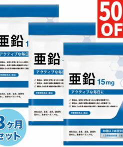 3个月（90天份） 锌 15mg 营养补充剂 必需矿物质 90天份 营养功能食品 日本制造
