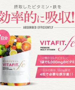Alternative view of VITAS（维塔斯） VITA FIT.fe 维塔菲特 铁 叶酸 葡萄籽提取物 专为女性设计的复合维生素 营养补充剂 12种营养功能食品 日本制造