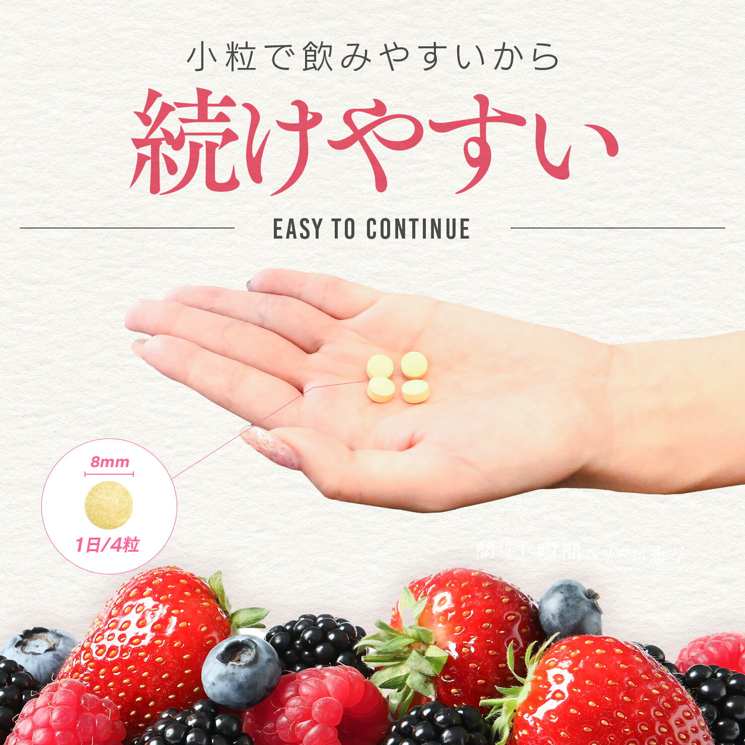 VITAS(维塔斯) VITA FIT.fe 维塔菲特 铁 叶酸 葡萄籽提取物 专为女性设计的复合维生素 营养补充剂 12种营养功能食品 日本制造 - 图片 3
