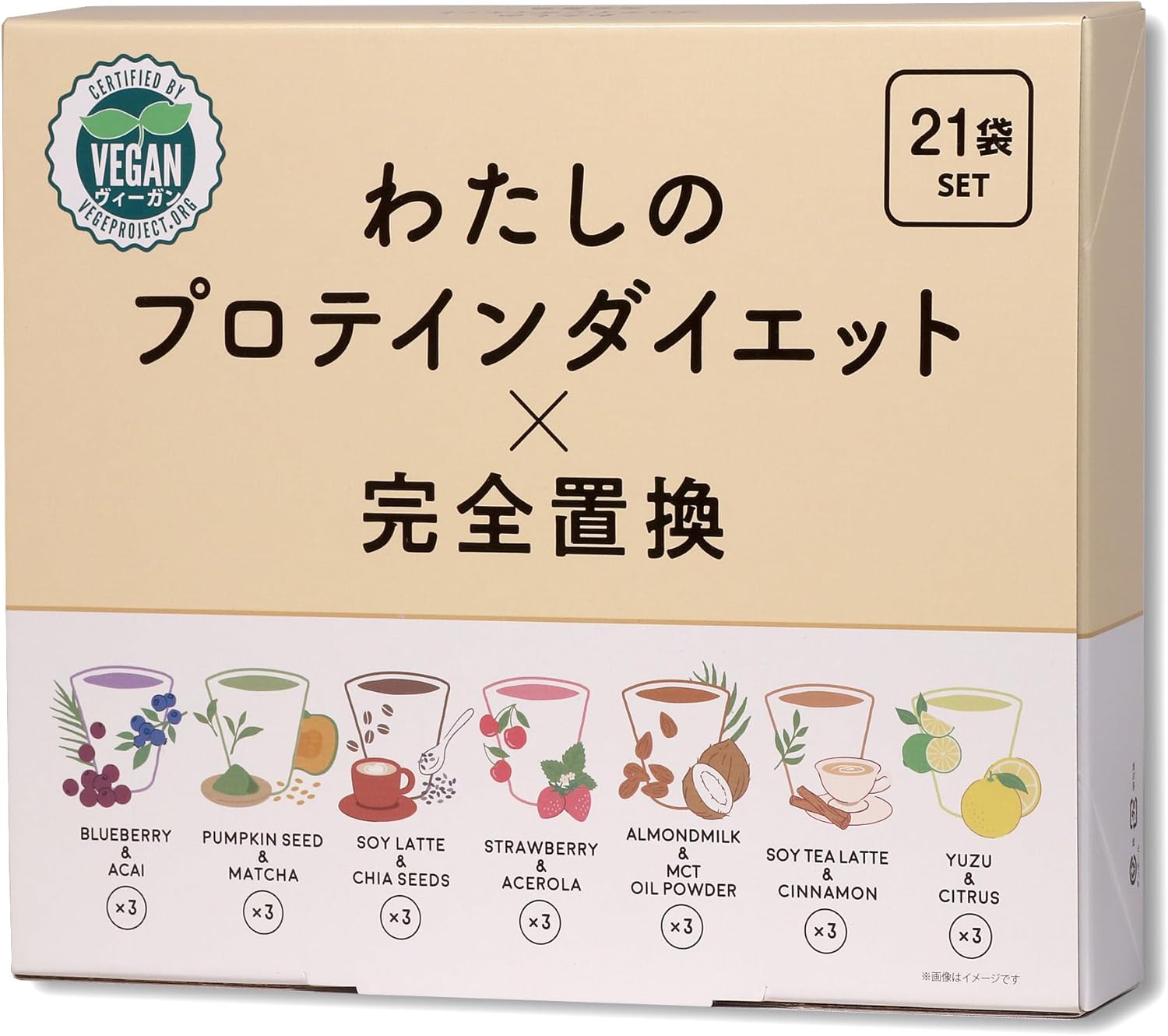 我的蛋白粉减肥餐 21餐套装 1餐 代餐奶昔 低糖
