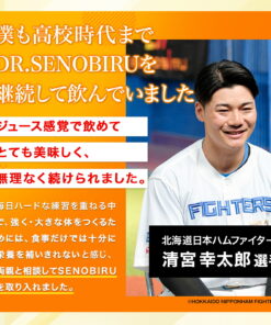 Alternative view of DR.SENOBIRU 医生塞诺比鲁 身高 营养补充剂 成长期 儿童 促进生长 饮品 营养补充剂 营养辅助食品 粉末 成长 儿童营养补充剂 儿童 小学生 初中生 高中生 | SENOBIRU 塞诺比鲁 柠檬酸 钙 镁 精氨酸