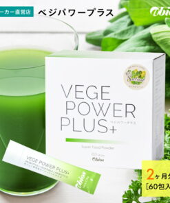 Veg Power Plus (60包装) | Veg Power 青汁 大麦嫩叶 乳酸菌 酵素 粉末 肠道保健 蔬菜摄入不足 全食 膳食纤维 小球藻 粉末 饮品 健康饮品 美容 孕妇 健康食品 无麸质 青汁 未经加热 双歧杆菌 易于饮用 镁