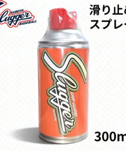 久保田Slugger 握把护套 防滑 E11 棒球 垒球 球棒专用 防滑喷雾 300ml 击球手专用 职业选手爱用 喷嘴保护结构 久保田运动用品店