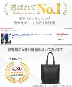 Alternative view of 乐天热销榜第1名 CSA City Tote 真皮 防水 商务托特包 休闲包 运动风 商务包 男士 女士 男女通用 大容量 薄型 窄底 轻便 轻量 竖式托特包 成熟风格 电脑收纳 A4 通勤 上学 出差 旅行