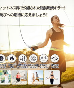 PROIRON 空气跳绳 无绳跳绳 健身用 室内 2合1 加重款 减肥 成人款 附日文说明书 附收纳袋 3色可选 的另一种观点