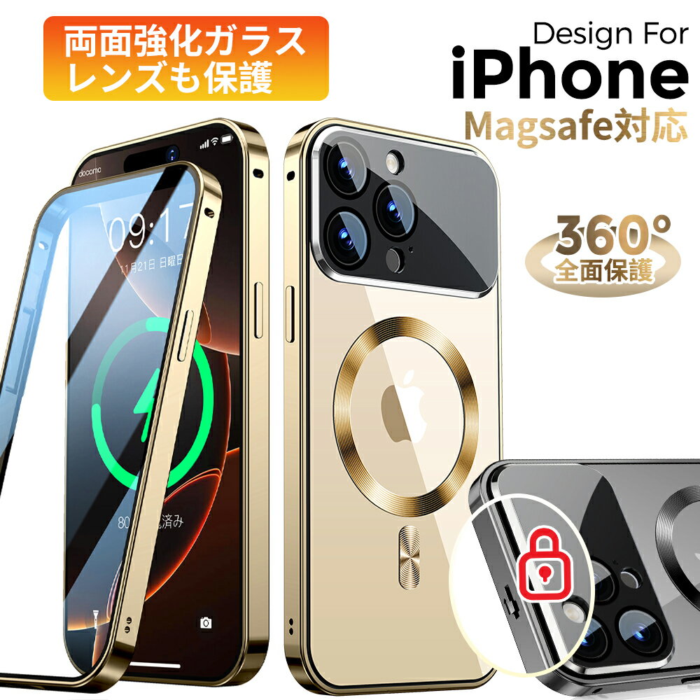 iPhone 17 手机壳 iPhone 17 Pro 手机壳 双面钢化玻璃 全面保护 iPhone 16 手机壳 iPhone 17 Pro Max 手机壳 iPhone 16 Pro iPhone 15 iPhone 15 Pro 手机壳 透明 时尚 抗冲击 支持 MagSafe 镜头盖