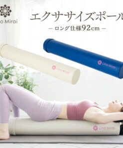 健身杆 瑜伽杆 拉伸杆 92cm 泡沫轴 硬质 保护套 拉伸杆 筋膜放松杆 核心训练 减肥 健身 瑜伽 放松肌肉 骨盆矫正 长杆 偏硬 纤细 经济型 缓解