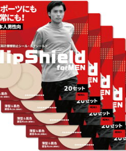 乳头贴 男士 男性专用 乳头遮盖贴 男士乳头贴 不痛 乳头遮盖贴 遮盖 肤色 米色 运动 马拉松 慢跑 跑步 冲浪 水上运动 健身 健身房