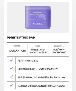 积雪草苷 茶树 PDRN 维他命胺 胶原蛋白水 卸妆棉 护肤 韩国 化妆品 化妆水 的另一种观点