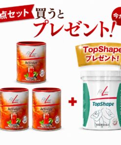 Fitline 活化氧加 175克 PM International B族维生素 德国 营养补充剂 维生素B12 Fitline 酶 FitLine Activize