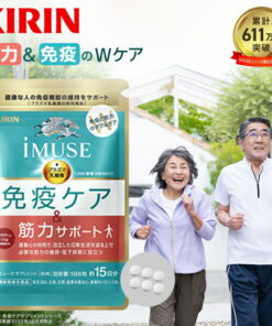 约15天用量起 — 麒麟 iMUSE 免疫护理·肌肉支持