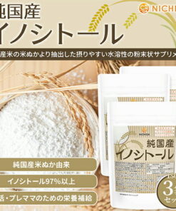 Alternative view of 纯日本产 肌醇粉 150g×3袋 源自纯日本产米糠 准妈妈营养补充 NICHIGA(ニチガ) 备孕 宝宝 维生素B
