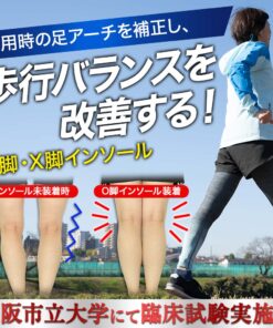Refreela O型腿矫正鞋垫 外八字脚 内翻足 膝盖 鞋垫 足底板 物理治疗师监制 足弓支撑 的另一种观点