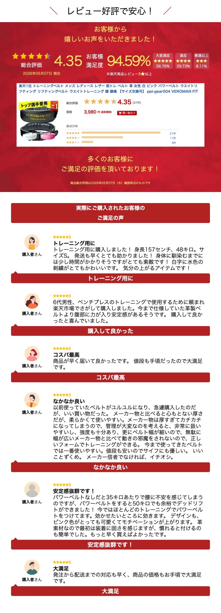 乐天销量第一 训练腰带 男士 女士 皮革 健身腰带 皮质 女款 白色 粉色 力量腰带 举重 举重腰带 力量训练 腰部 腰痛 ppi-gear004 VEROMAN FIT - 图片 3