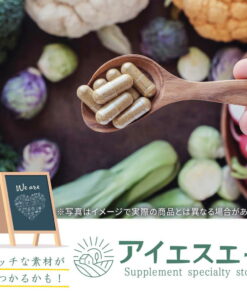 辣木 约3个月用量 C-123 (90粒) Ripsa 营养补充剂 ISA 健康食品 维生素 美容 的另一种观点