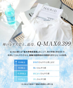 Alternative view of ≪ 马拉松特卖 整整1000日元 ≫ 阻隔99.9%紫外线 触感清凉 长款 护臂 女款 长款护臂 手套 防紫外线 阻隔紫外线 加长款 长袖 带指孔 清凉 凉爽 防紫外线 防晒 防晒手套 遮光