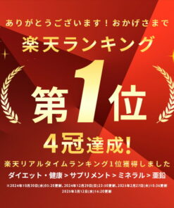 Waka补充剂 锌＆铜 2粒装 营养补充剂 锌 铜 矿物质 健康 女性 男性 抗衰老 保健 缺锌 营养补充 营养辅助 锌补充剂 的另一种观点
