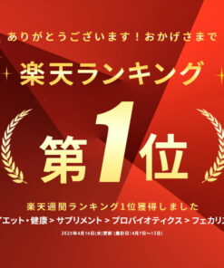 Wakaサプリ 乳酸菌 90粒 营养补充剂 肠道保健 益生菌 益生菌 低聚糖 果寡糖 植物性乳酸菌 体内环境 日本制造 国内生产 肠道菌群护理 营养补充食品 健康食品 男性 女性 清爽 减肥 的另一种观点