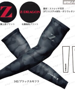 Alternative view of Z-DRAGON 75129 臂套 触感清凉 吸汗速干 弹力 压缩 功能性内衣 自重堂 JC75129 春夏款
