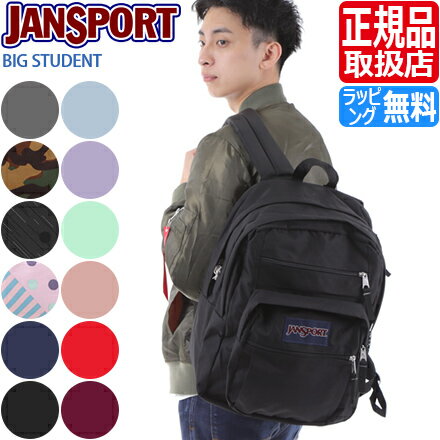 JANSPORT 背包 BIG STUDENT JANSPORT BIG STUDENT 男士背包 初中生 上学 时尚 高中生 可爱 女士背包 校园背包 入学礼物 男朋友 女朋友 礼物 热门品牌
